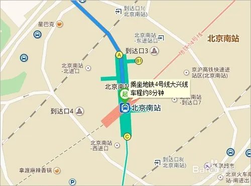 北京南站到鸟巢