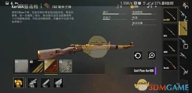 《绝地求生：刺激战场》怎么下载国际服