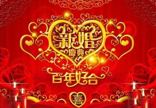 对自己妹妹结婚祝福语 不俗气的简短祝福语有哪些