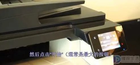 复印机的使用方法