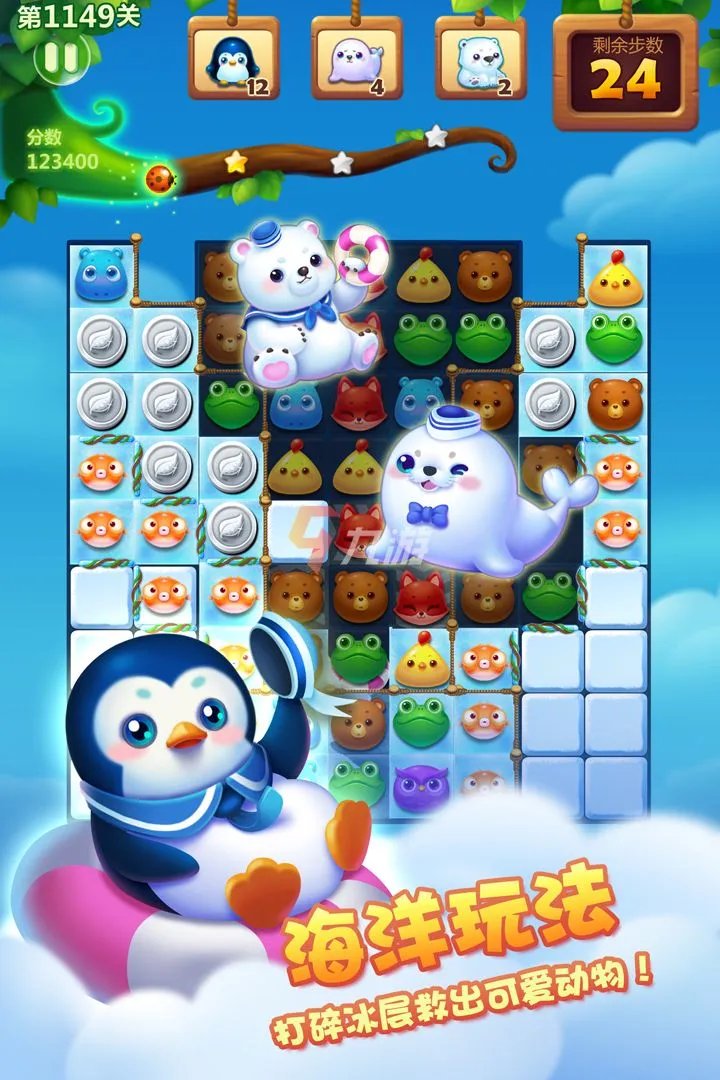 适合小孩的游戏app有哪些 2022适合小孩的游戏推荐