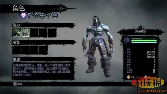 《暗黑血统2》汉化版发布！游侠LMAO汉化组