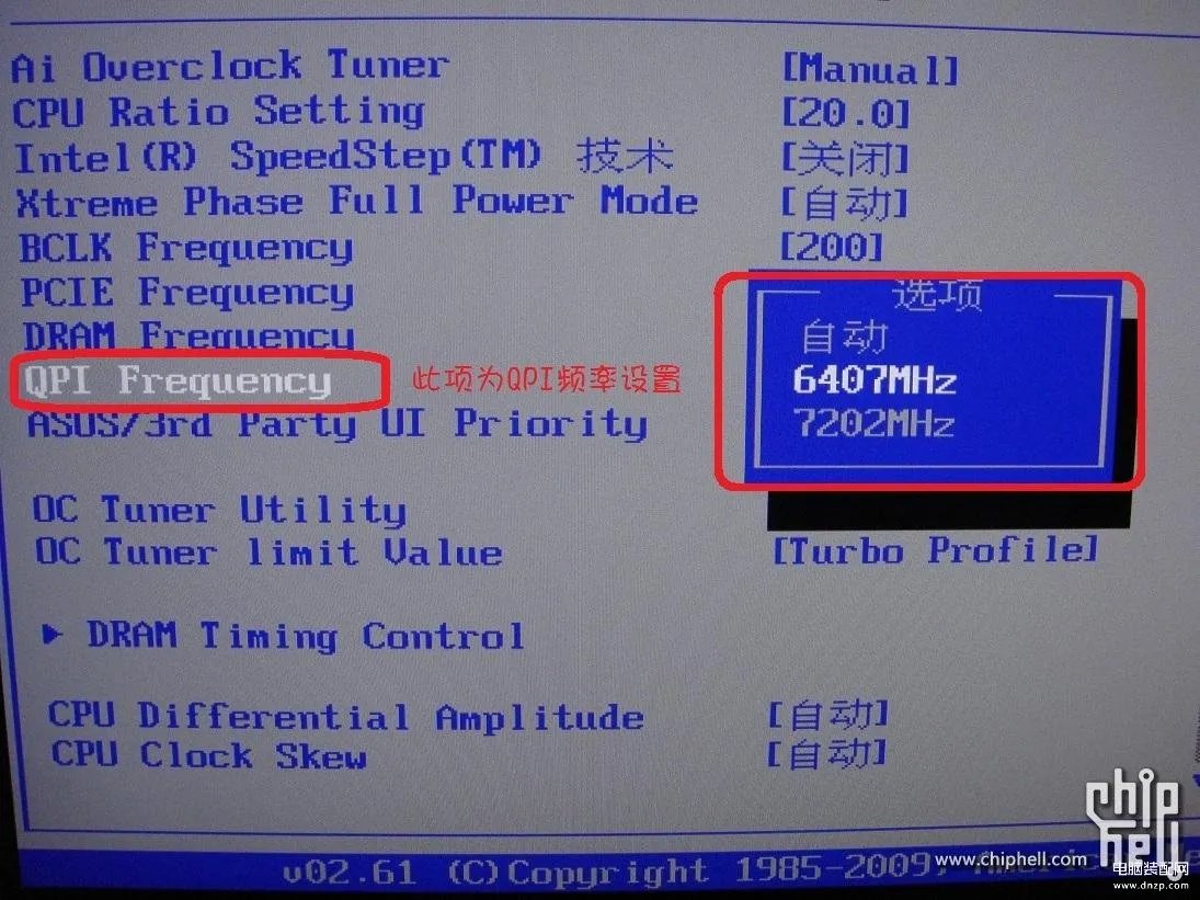 i5 2500k怎么超频（详细的CPU超频教程）