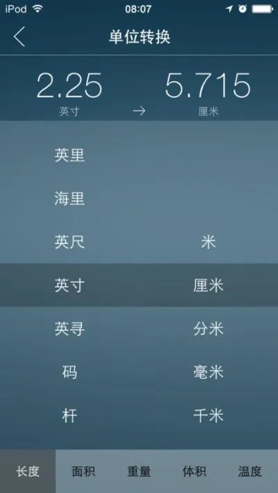 l2.25英寸等于多少厘米