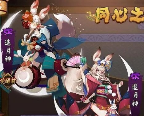 《阴阳师》追月神技能评测 追月神技能使用方法分析