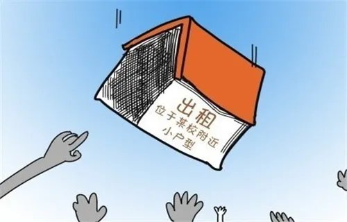 房屋出租信息怎么写