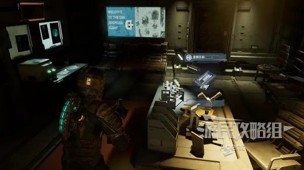 《死亡空间重制版》全支线任务图文攻略