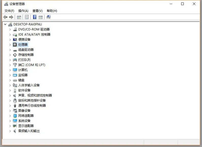怎么更新cpu驱动