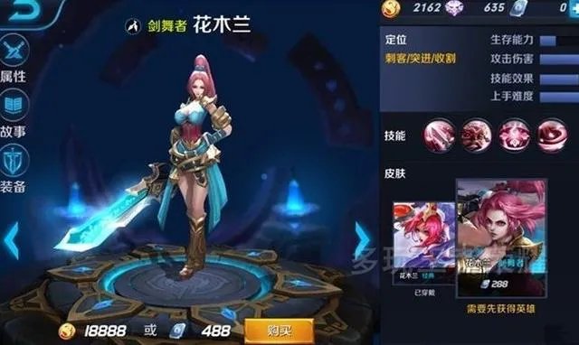 花木兰剑舞者有特效吗？