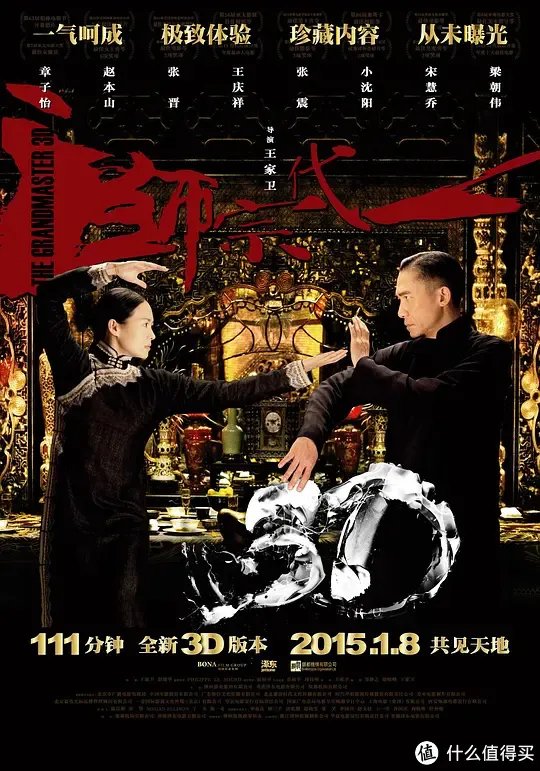 这二十部经典武侠片，绝对代表了中国武侠电影史