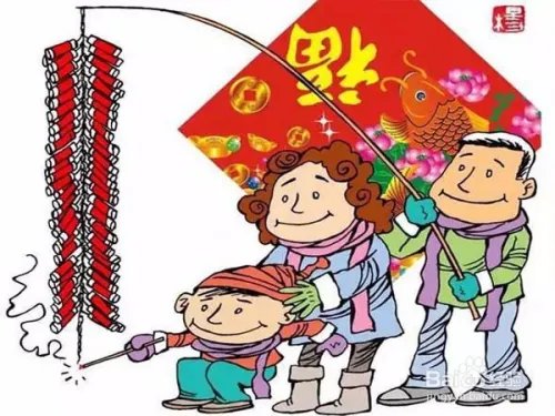 春节注意事项