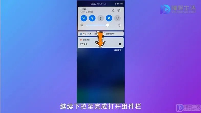 手机屏幕录制功能在哪里