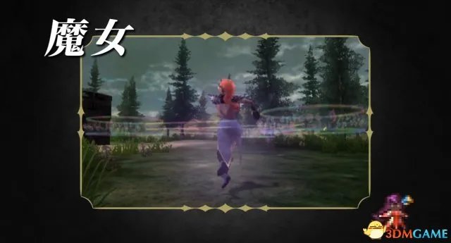 火焰纹章回声全兵种详情介绍 全职业转职系谱一览