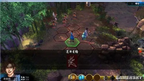 《侠客风云传》降龙十八掌获得方法 怎么学降龙