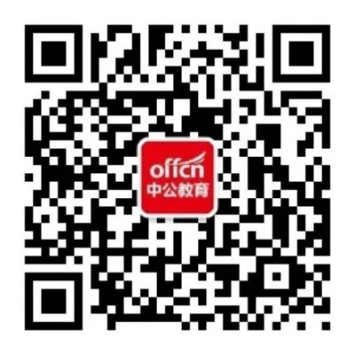 2018国家公务员面试分数线：中国民用航空局华北地区管理局