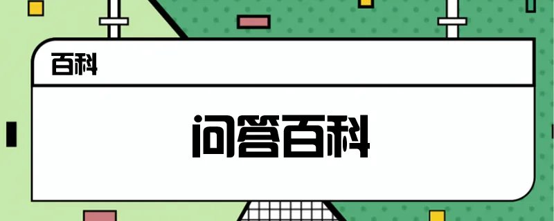 武警警官学院是军校还是警校