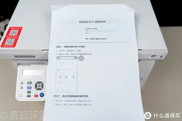 使用简单，功能强大,奔图M6202NW家用办公多功能打印机评测