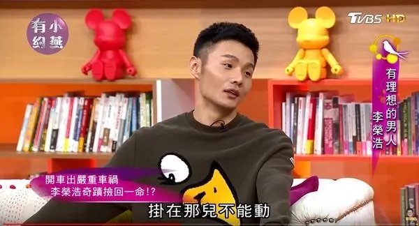 关于李荣浩死也不肯说的过去女友杨丞琳怎么说的？