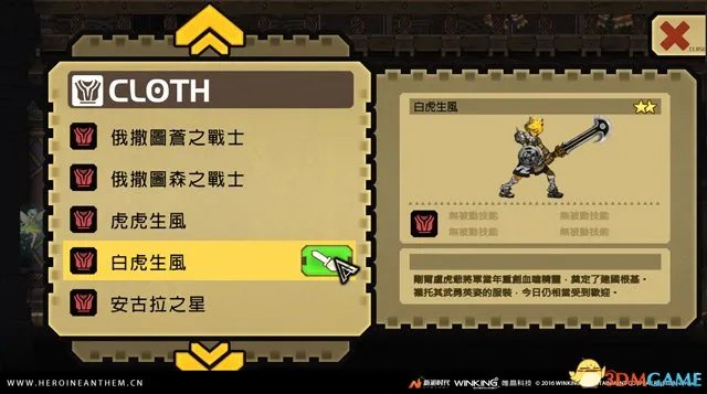 上市在即 《圣女之歌零》玩法教程公开