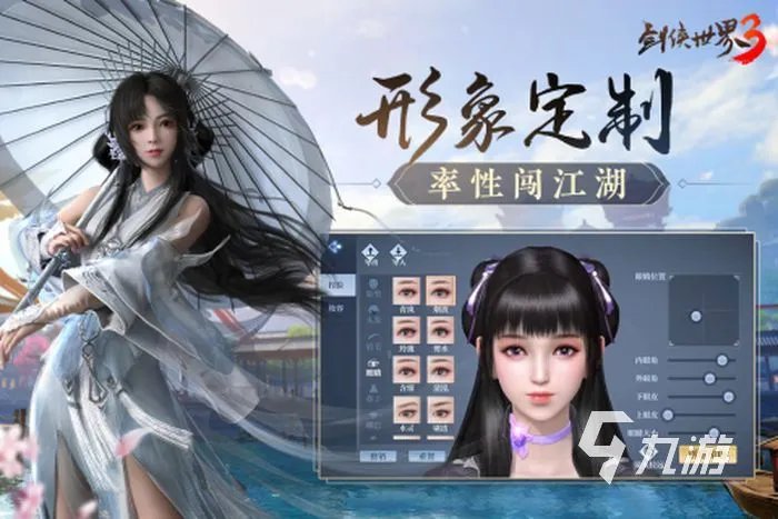 2022角色扮演网游排行榜前十名 角色扮演网游推荐