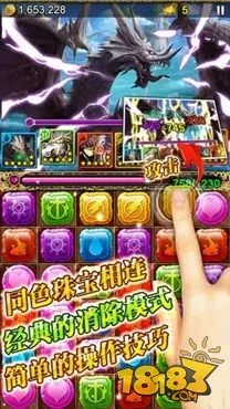 御龙战记手游战场系统玩法简单攻略