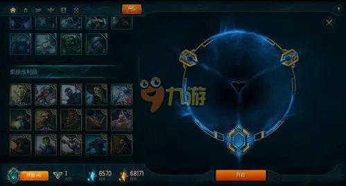LOL传送门怎么用 LOL海克斯传送门获取方法途径