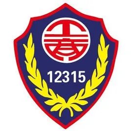 12315消费者官方网站