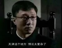 既然不是延边，是谁申诉的天津假球？
