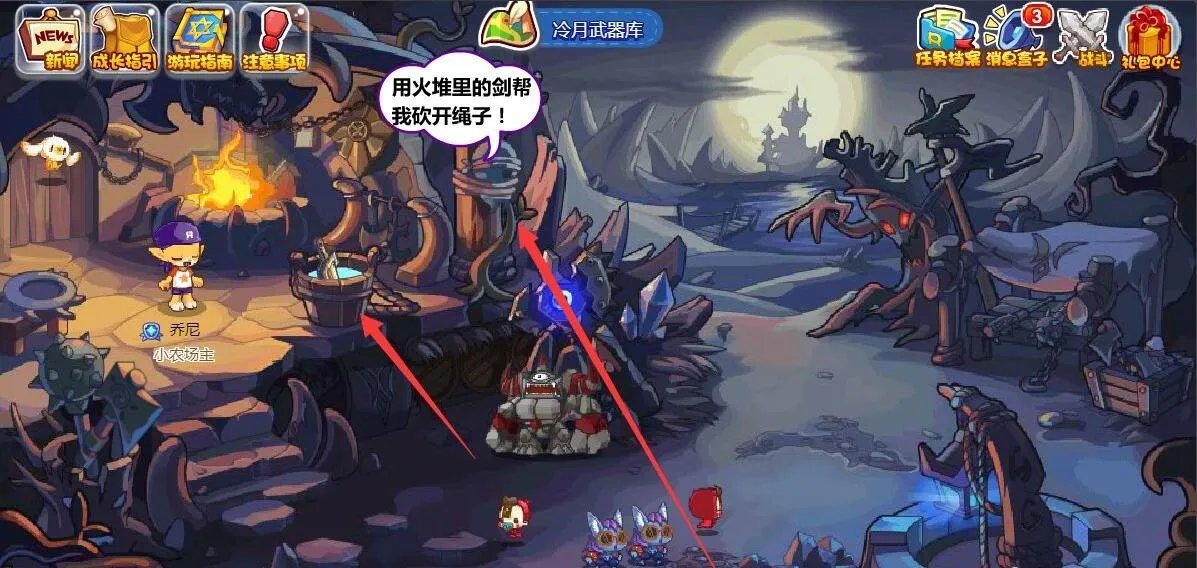 洛克王国火灵石在哪获得