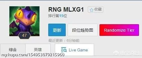 MLXG已经打到韩服前二十，为什么RNG不肯给他上场的机会呢？有内幕？