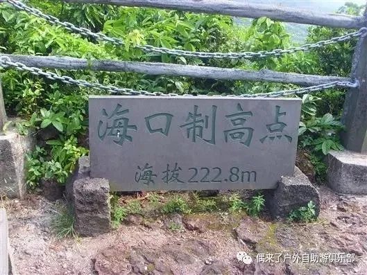 海口火山口公园的特色是什么呢？