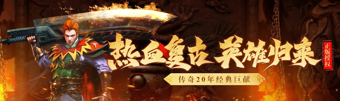 新网页游戏网游排行榜前十名2021 最热门网页游戏推荐