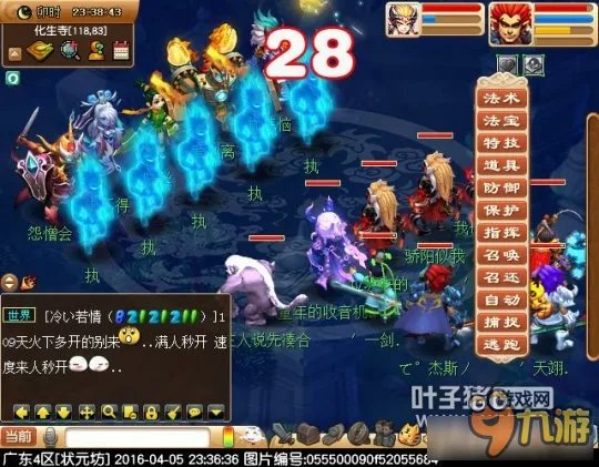 《梦幻西游》神器任务义绝墨魂笔完成方法详解