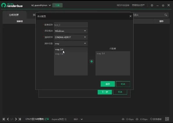 云渲染和本地渲染有什么区别？