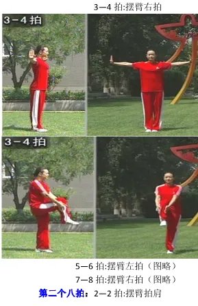 武术操旭日东升完整版下载在哪里能找到？