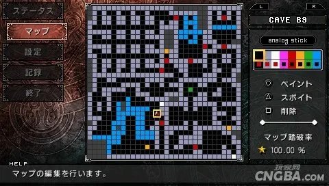 PSP《撼天神塔 黑暗回归》亚雷斯篇完全攻略