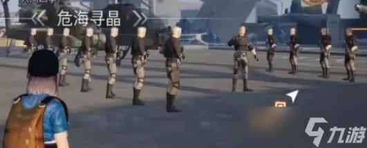 明日之后乌克丽丽与爱完成攻略