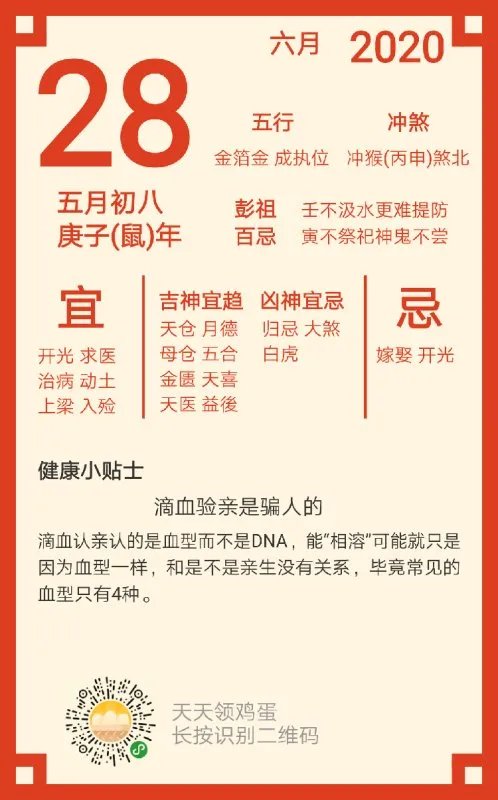 何炅弯腰给新人让镜头怎么回事？