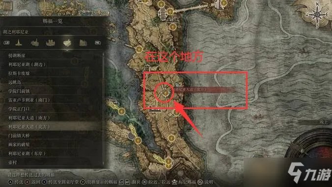 艾尔登法环黑刀地下墓地怎么走及黑刀地下墓地铁门打开方法