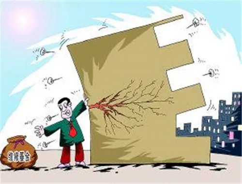 住房维修基金缴纳比例是多少