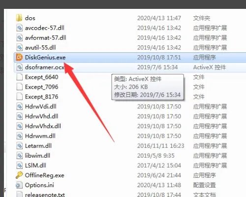 教你SD卡分区后怎么复原的方法