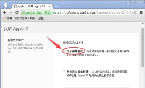 aople store下载软件会被禁用