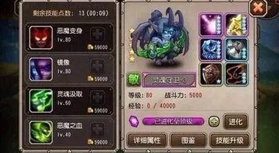 刀塔传奇灵魂守卫技能介绍