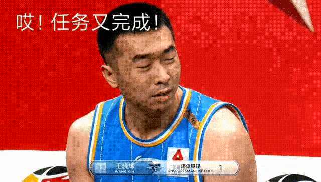 王骁辉凭什么成为CBA全明星票王？