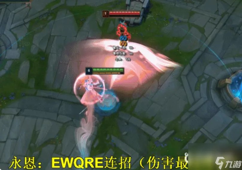 LOL永恩技能连招怎么打   lol永恩技能