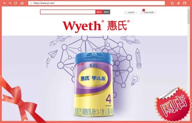 2022年10大进口奶粉品牌网店排行榜