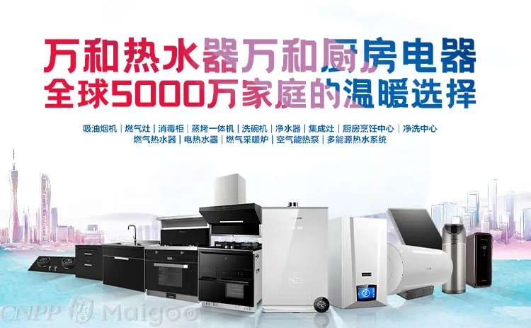 品牌榜：2023年小厨宝十大品牌排行榜 投票结果公布