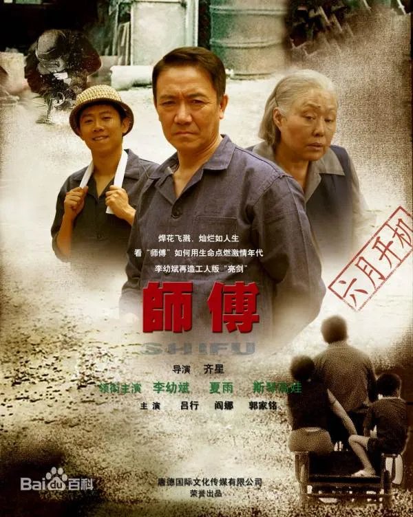 有没有像《我们的八十年代》这样的电视剧