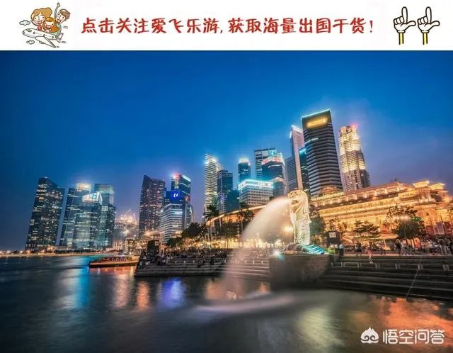 去新加坡旅游，一定不能错过的旅游景点有哪些？