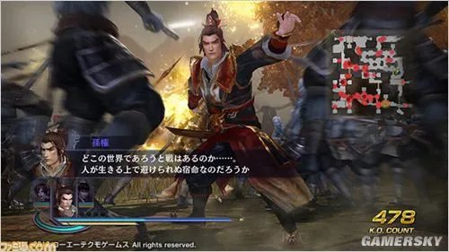 《无双大蛇2：特别版》PSP日文版下载发布